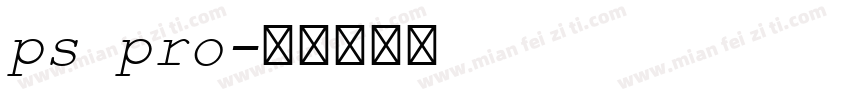ps pro字体转换